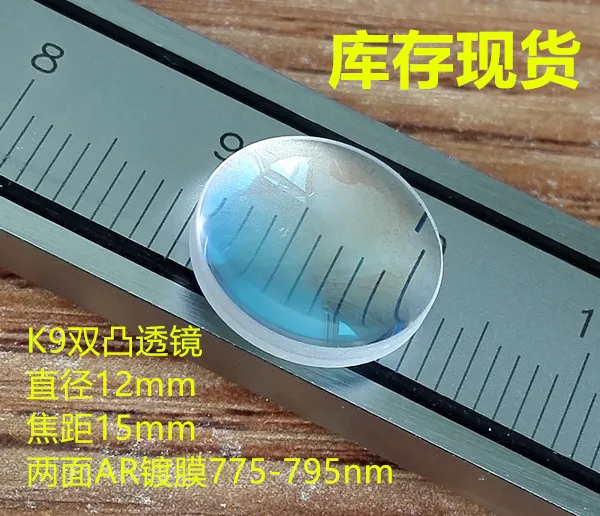 AR Kaplamalı Lens K9 Çift dışbükey Lens Çapı 12mm Odak Uzaklığı 15mm 775-795nmCoating Her İki Tarafta Optik Cam