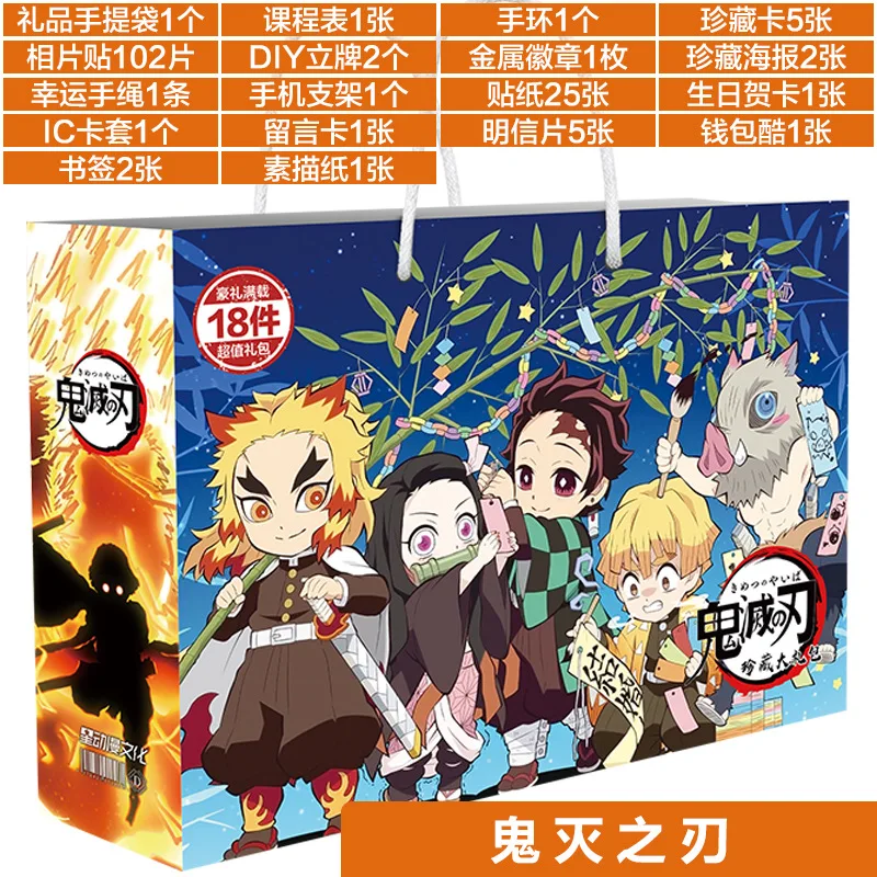 Anime Şanslı hediye çantası iblis avcısı: Kimetsu Hiçbir Yaiba Çılgınlığı Oyuncak Dahil Kartpostal Posteri Rozeti Çıkartmalar İmi Hediyeler için