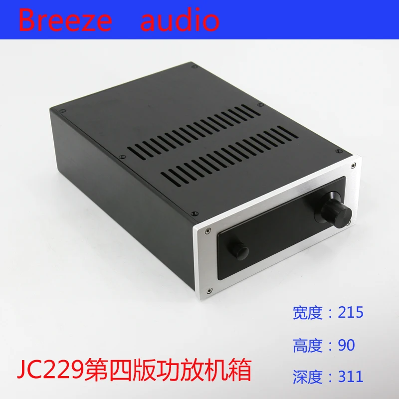BRZHIFI JC229-4 için alüminyum kasa güç amplifikatörü
