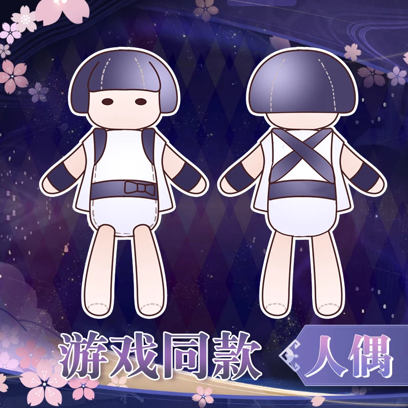 Satış öncesi Oyun Genshin Darbe Cosplay Wanderer Kunikuzushi Balladeer Sevimli Giyinmek Kıyafet peluş oyuncak Bebek Yılbaşı Hediyeleri 16CM