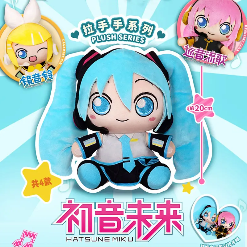 30Cm Orijinal TAİTO Hatsune Miku peluş oyuncaklar Miku Fufu Kawaii Büyük Gözler Bebek Pvc Heykelcik peluş oyuncaklar Kızlar için Hediye Görüntü 4 