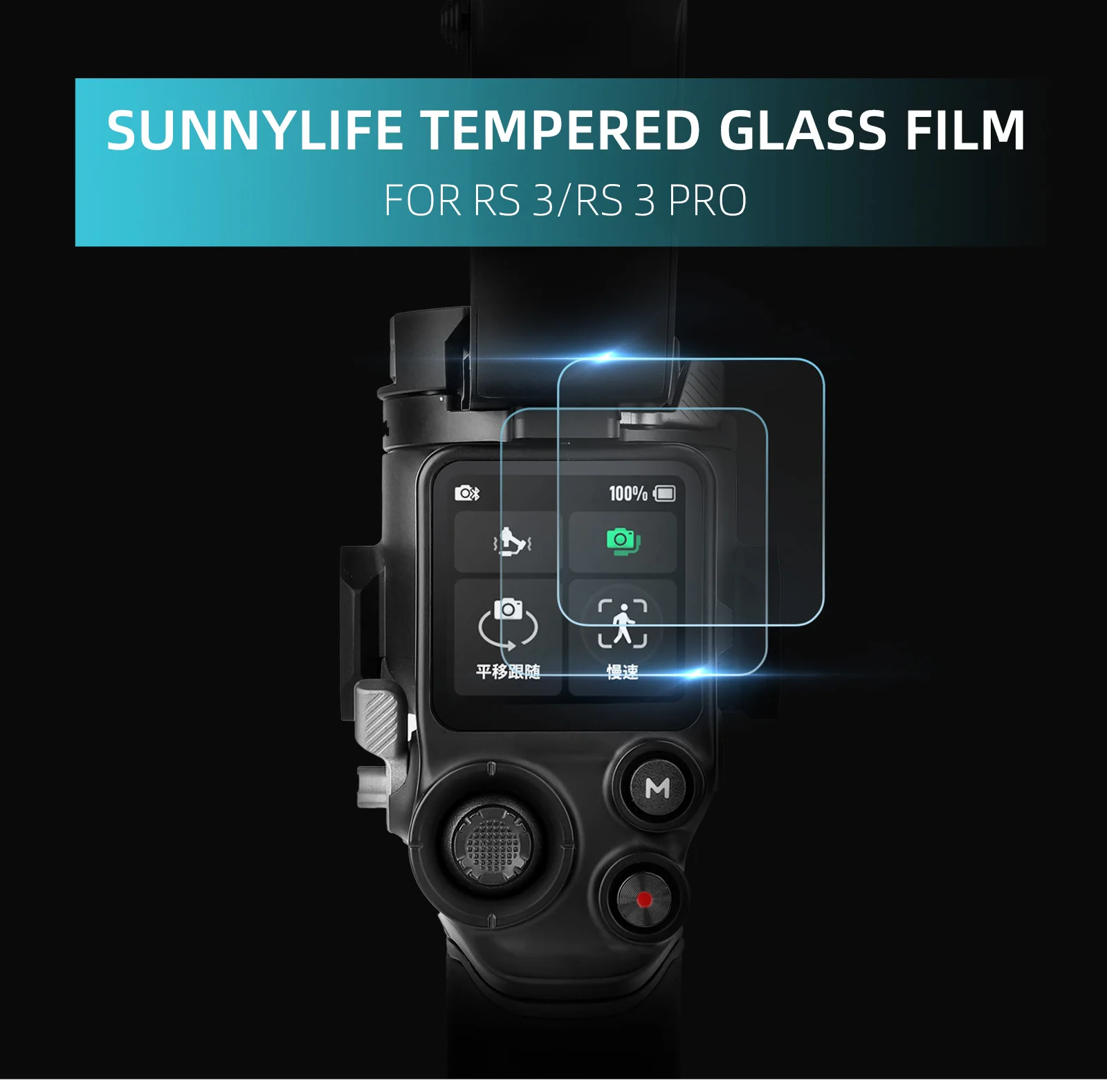 DJI RS 3 / RS 3 PRO Temperli Film Aksesuarları Dokunmatik Ekran Koruyucu HD Anti-Parmak İzi Filmi 2 takım