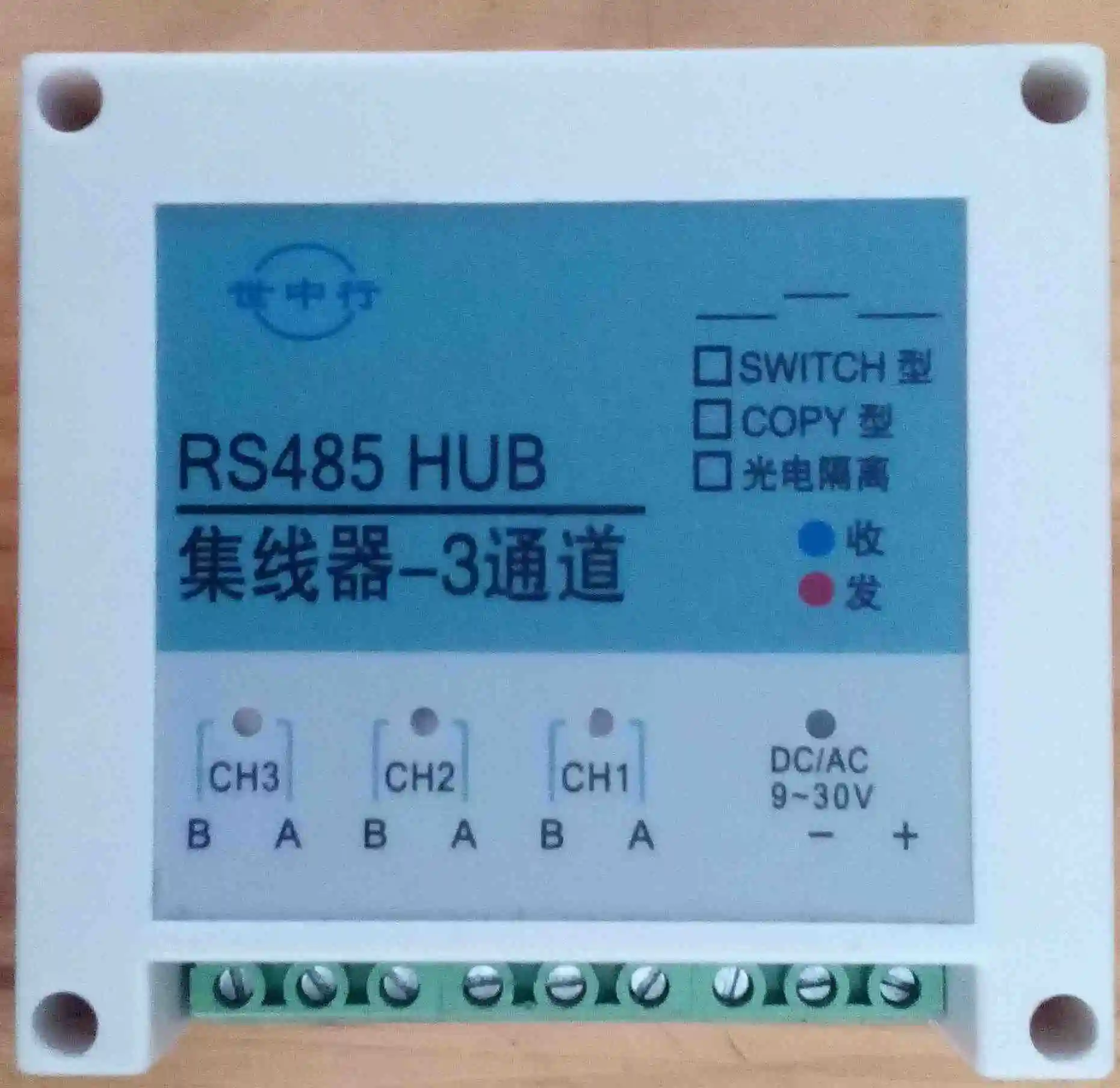 3-port RS485 hub / tekrarlayıcı / HUB / 512 / PROFIBUS / fotoelektrik izolasyon / KOPYA tipi