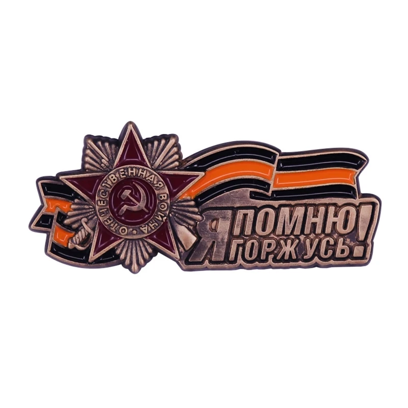 41XC Rus George Zafer Bayramı Şerit Broş Rozeti Yaka Pin Rozeti Şenlikli Hediyeler